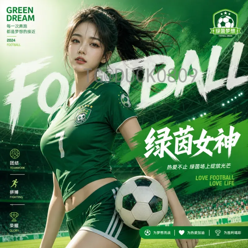 墨西哥2026美加墨世界杯在线直播全指南：观赛平台与攻略