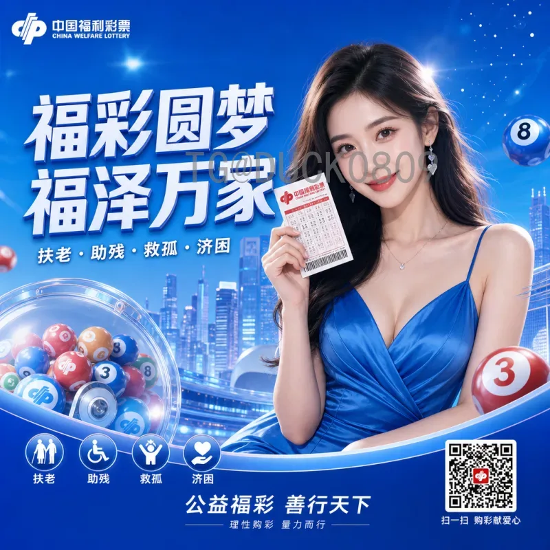 完整2026美加墨世界杯欧洲区名额查询指南：扩军后的机遇与挑战